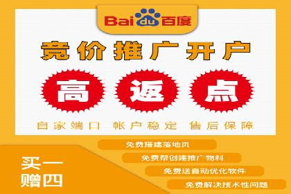 创新推广开户模式案例分析